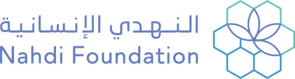 شعار مؤسسة النهدي الإنسانية