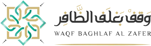 شعار وقف بغلف الظافر