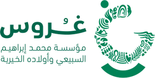 شعار مؤسسة محمد إبراهيم السبيعي وأولاده الخيرية (غُروس)