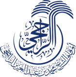 شعار أوقاف الشيخ محمد بن عبدالعزيز الراجحي