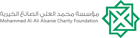 شعار مؤسسة محمد العلي الصانع الخيرية