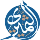 شعار مؤسسة عبدالله بن عبدالمحسن الثميري الأهلية