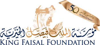 شعار مؤسسة الملك فيصل الخيرية