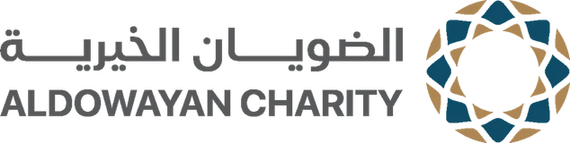 شعار مؤسسة علي بن عبدالعزيز الضويان الخيرية